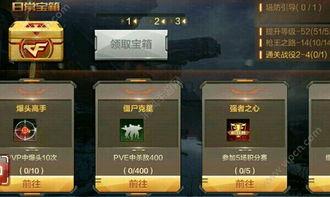 cf手游体验服最新爆料西游生化,体验服新爆料，神秘生物降临CF手游  第2张