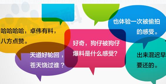 娱乐圈重磅爆料,揭秘明星背后的惊人真相！  第1张